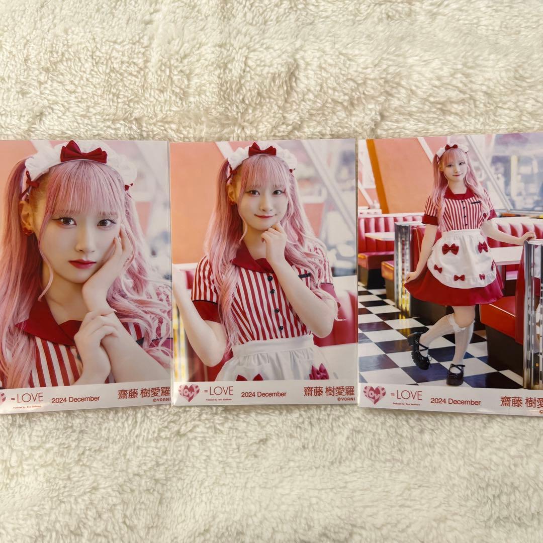 LOVE イコラブ 齋藤樹愛羅 生写真 仲直りシュークリーム コンプ - メルカリ