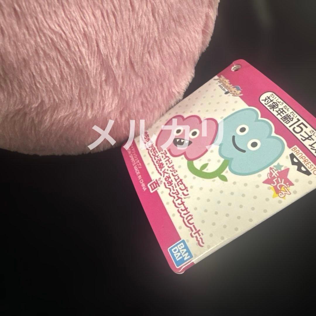 アイナナ めちゃでかきらどるぬいぐるみ 百 でかモンぬい