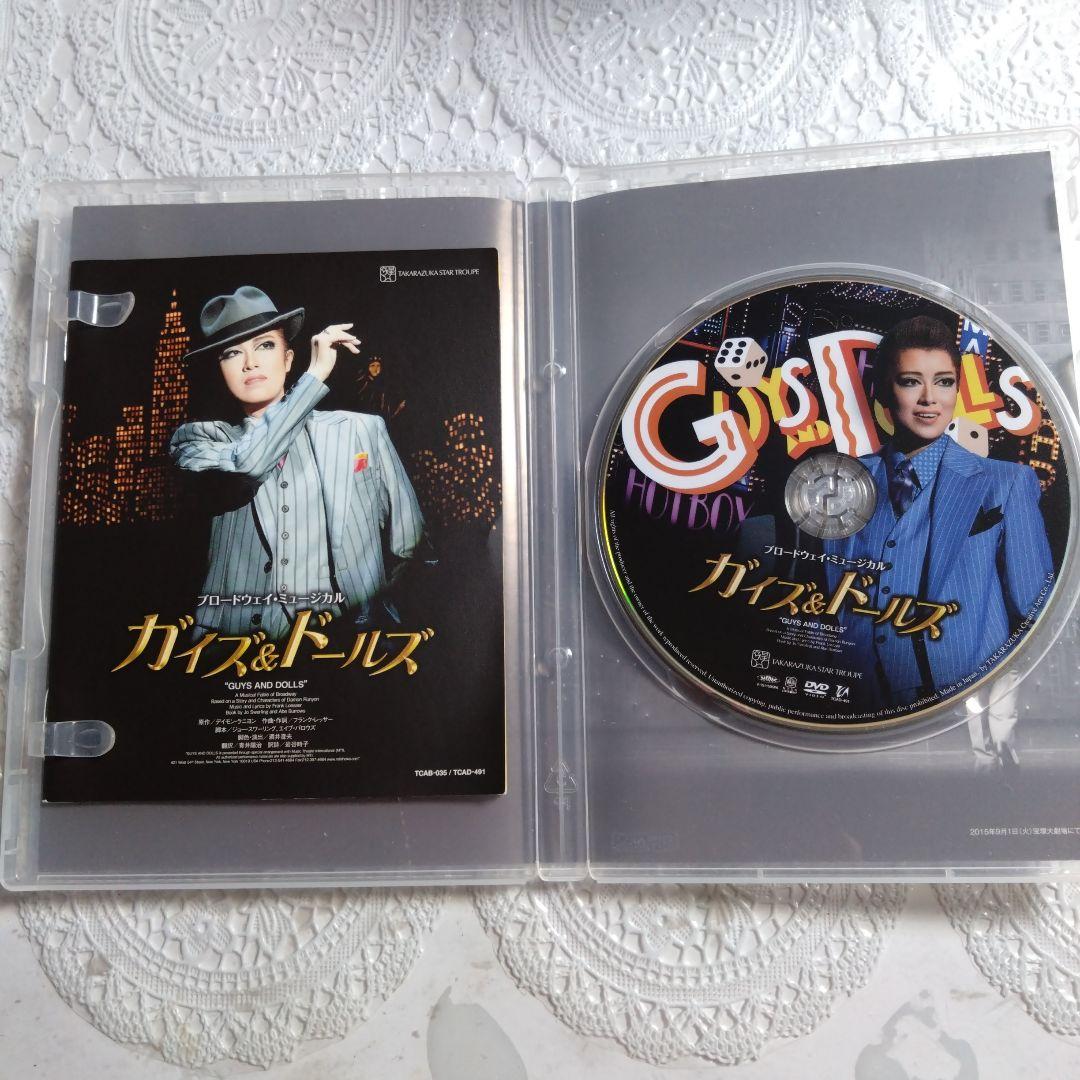 星組 宝塚大劇場公演 ブロードウェイ・ミュージカル ガイズ&ドールズ