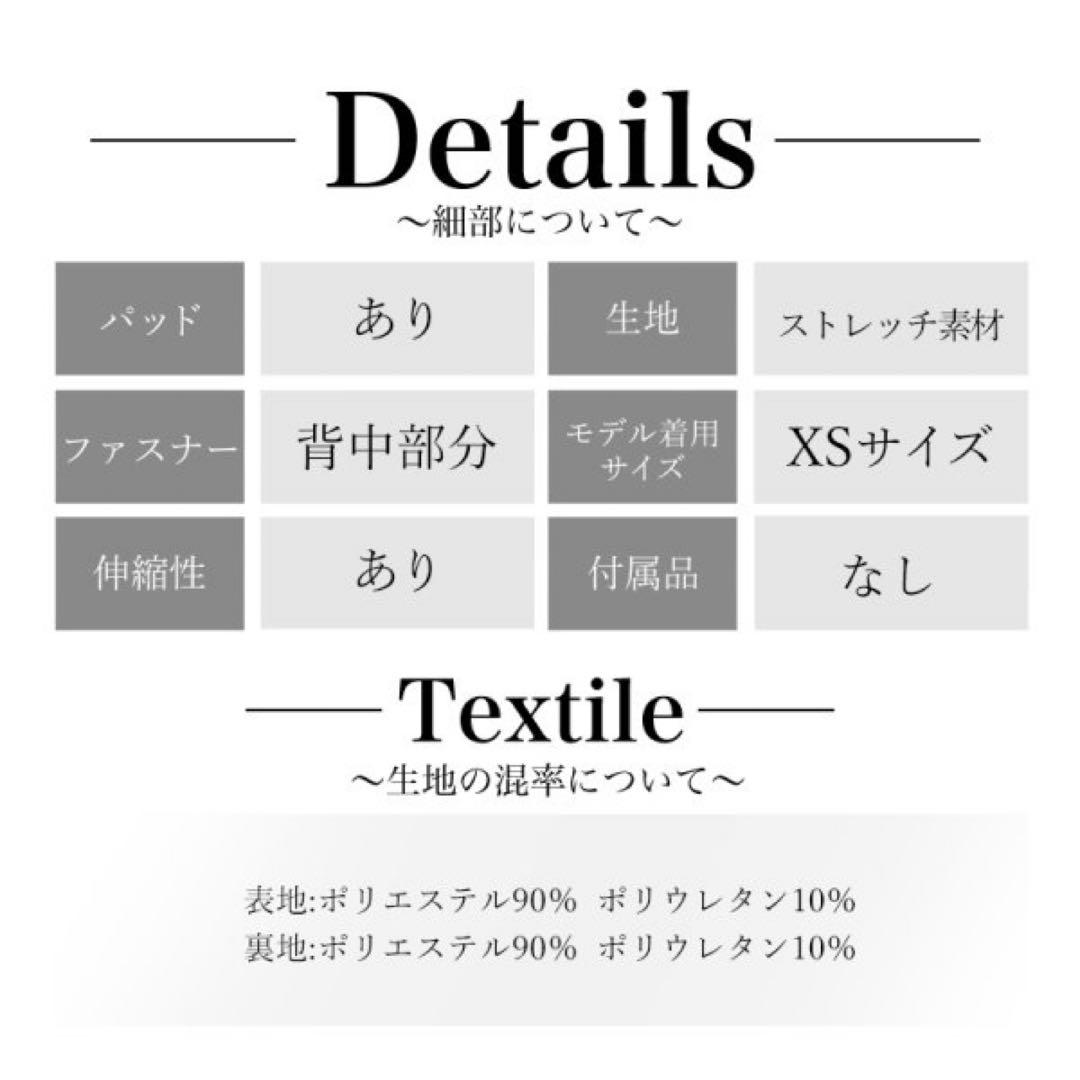 Veautt ヴュート 【XS】 オフショルダー タイトドレス ネイビー - メルカリ