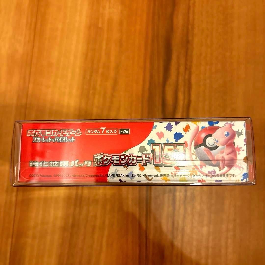 【シュリンク付】ポケモンカード 151 黒炎の支配者 他 BOX まとめ