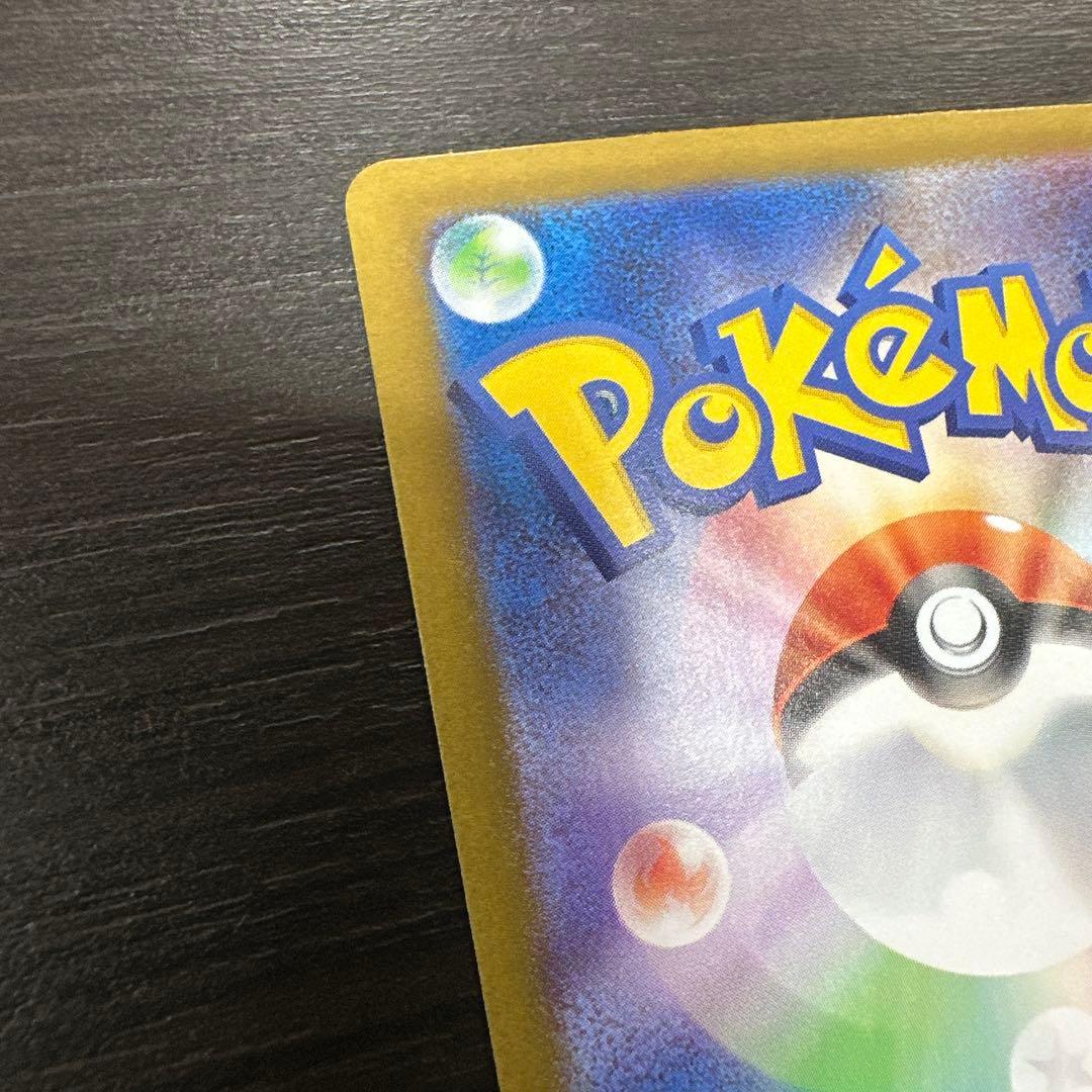 ポケカ インフェルノX　メガリザードンx ex SAR