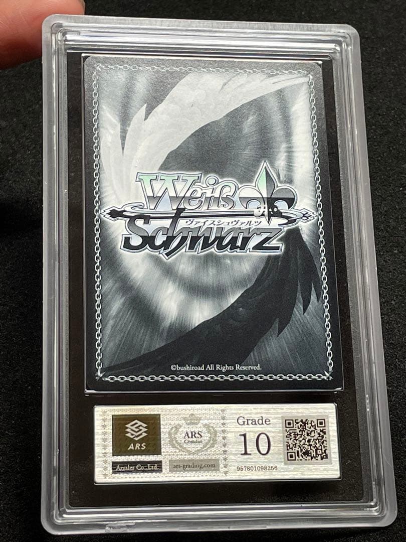 【ARS鑑定10】再び、銃をとる レン　PR＋　チャレンジ戦　優勝　プロモ