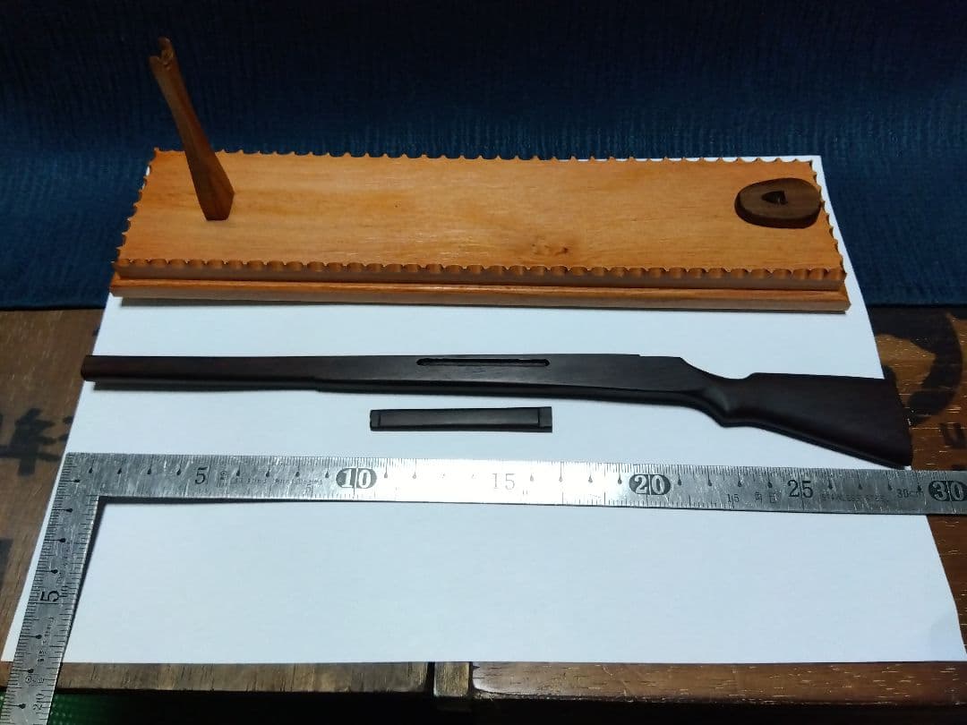Sw1/4サイズ三八式歩兵銃ストック