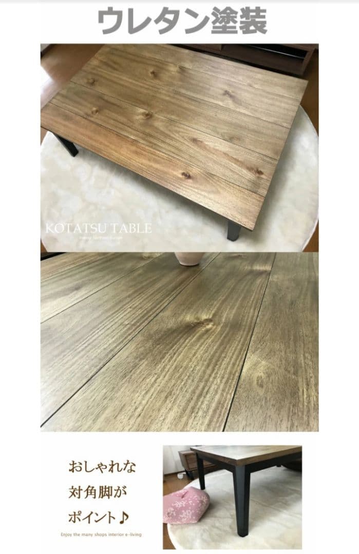 こたつ 大阪直接引き取り限定