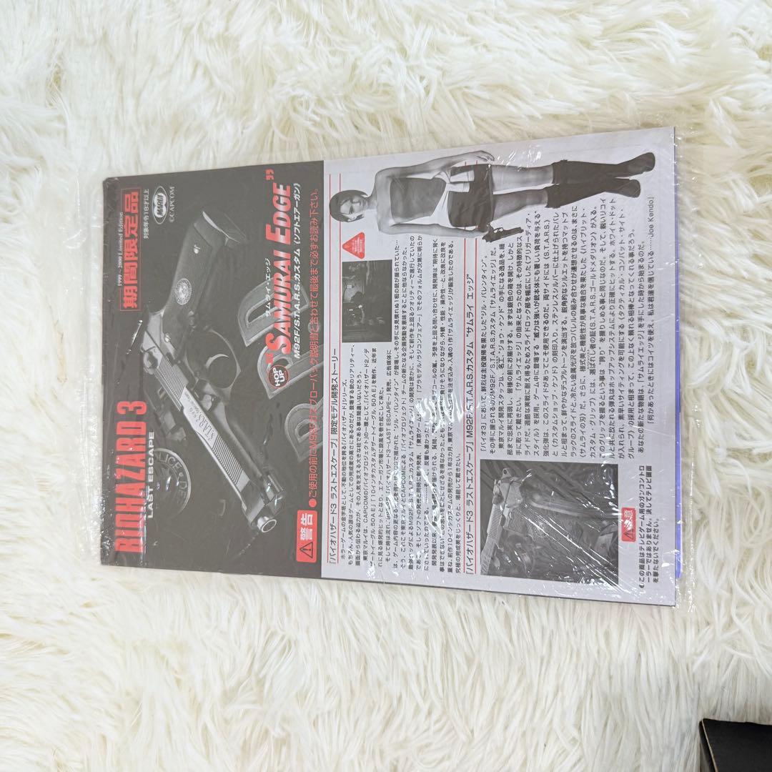 東京マルイ サムライエッジ M92F/S.T.A.R.S.カスタム〈ジルモデル〉