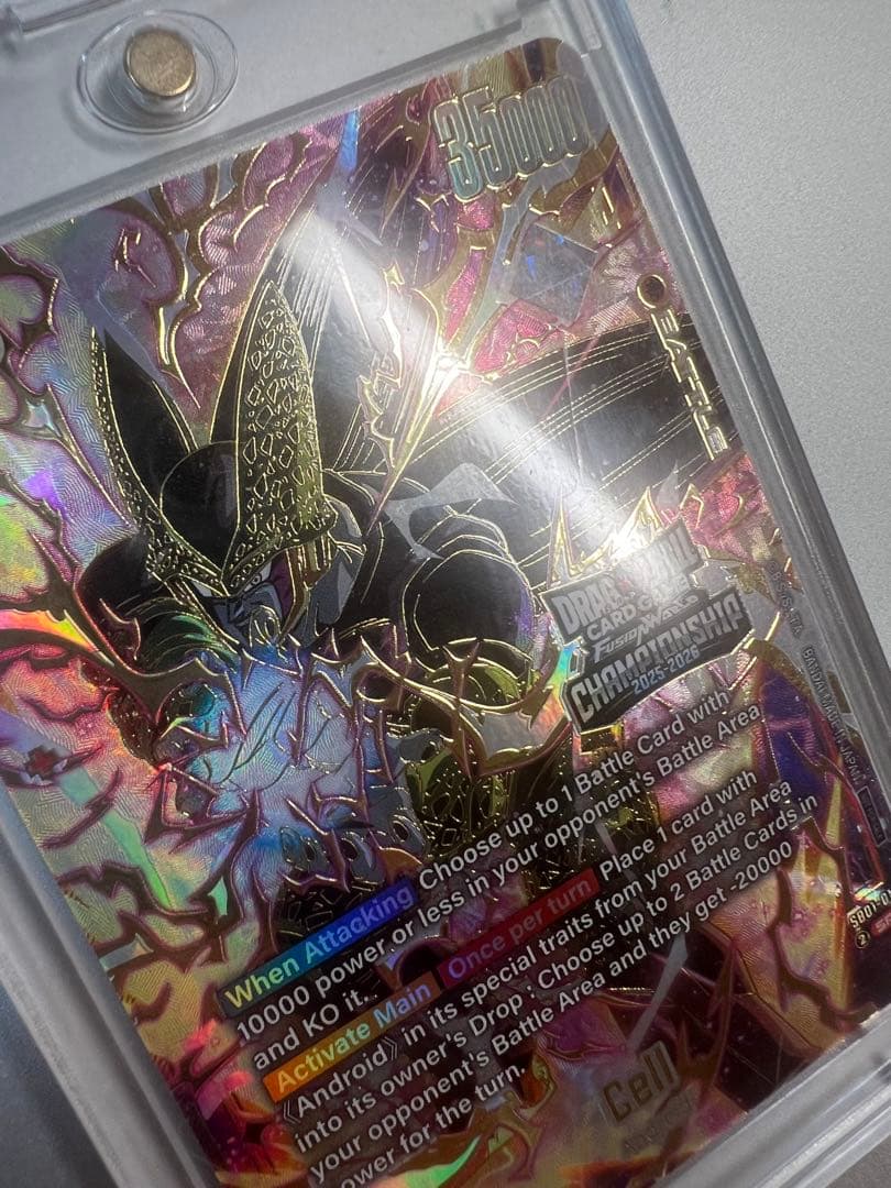 ドラゴンボール超カードゲーム　セル　チャンピオンシップ　大会プロモ　英語