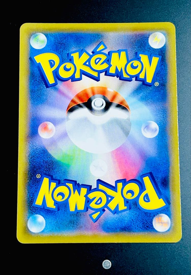 ピカチュウV S8a-G25th ANNIVERSARYGOLDEN