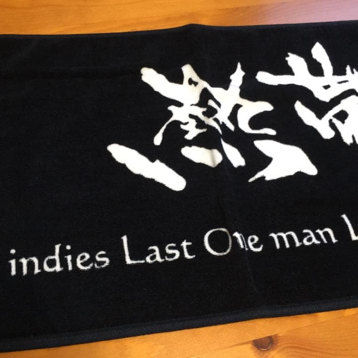 Hilcrhyme ヒルクライム 熱帯夜 タオル