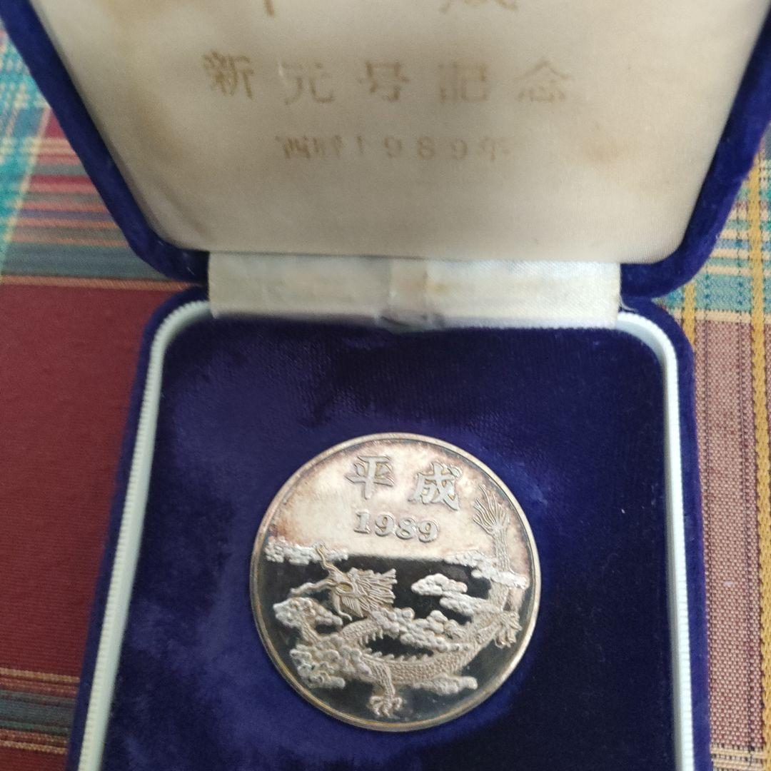 新元号平成記念 平成元年 1989 純銀 記念メダル Yahoo!オークション