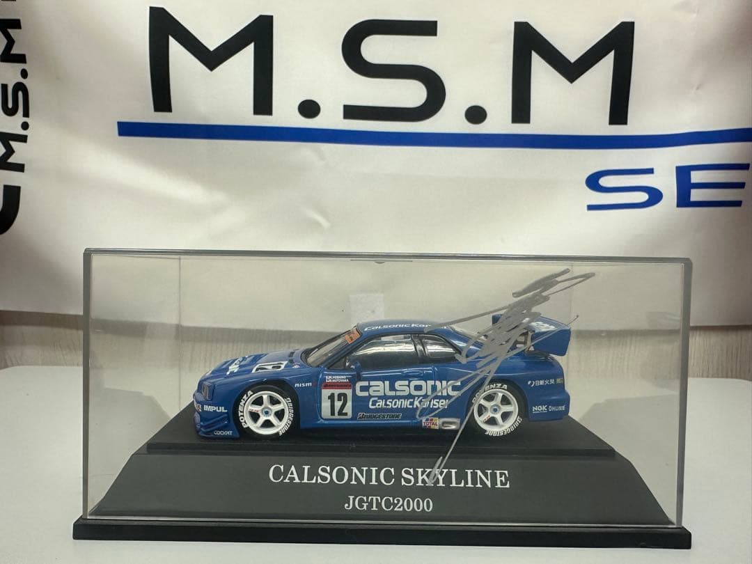 CALSONIC JGTC2000 星野一義さんのサイン入り