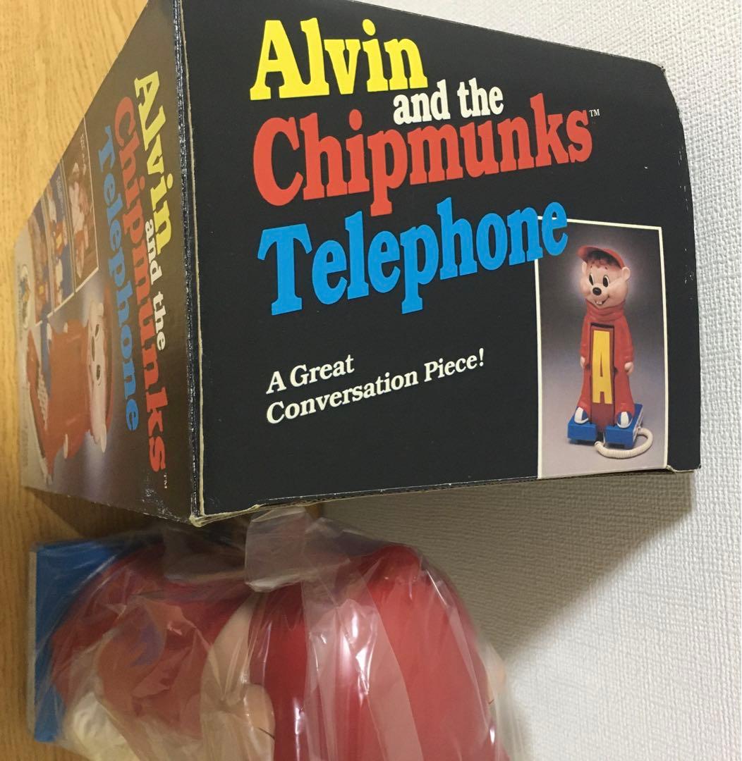 アルビンと歌うシマリス三兄弟 電話機 テレフォン レア ヴィンテージ