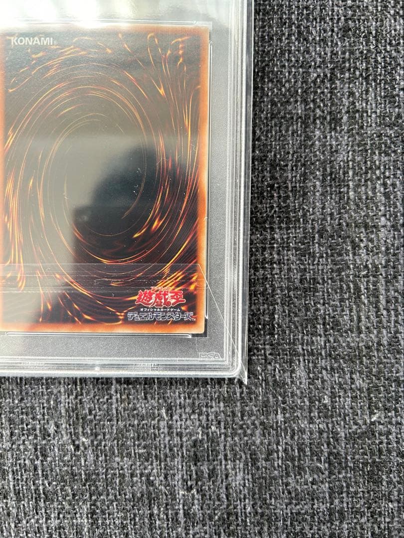 PSA10 時の魔術師　遊戯王 ME-00 PSA Time Wizard