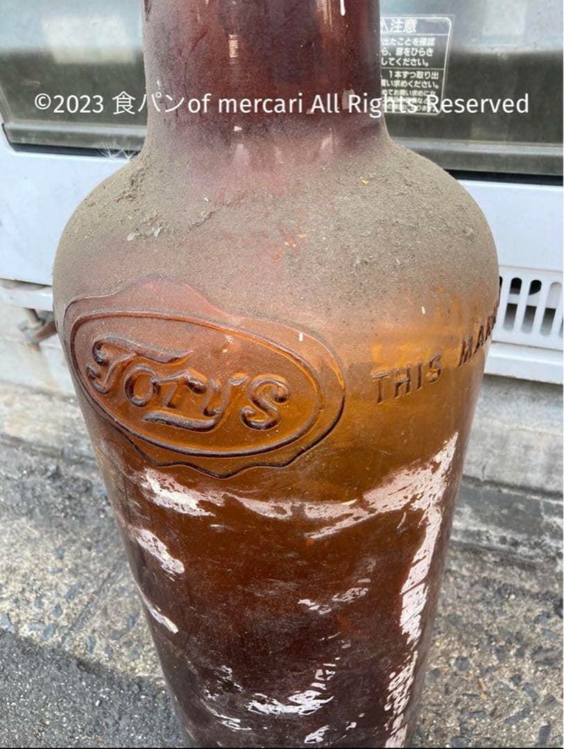 ☆【希少 レア】TORYS トリス 特大 ボトル 空き瓶 ディスプレイ 83㎝