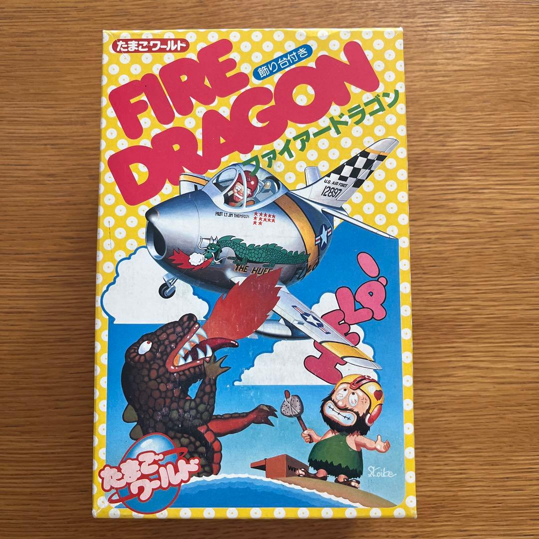 FIRE DRAGON FU-897 プラモデル 61dP7vxS8KL.jpg_BO30,255,255,