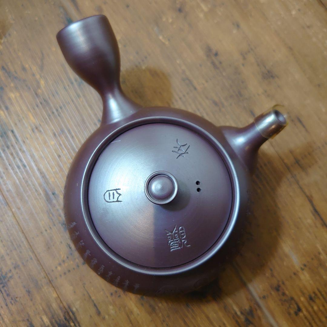 萬古焼 急須 伊藤美月