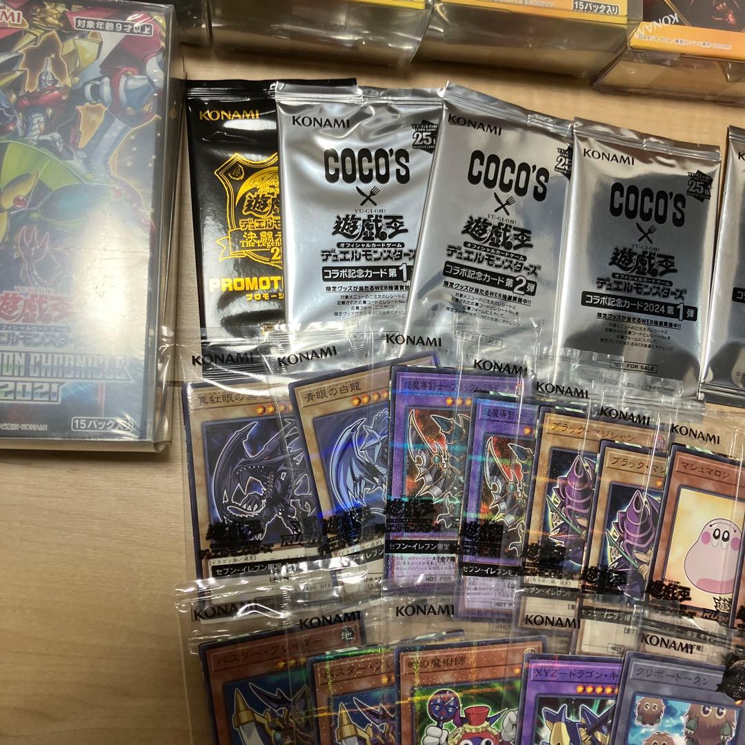 遊戯王　未開封BOX