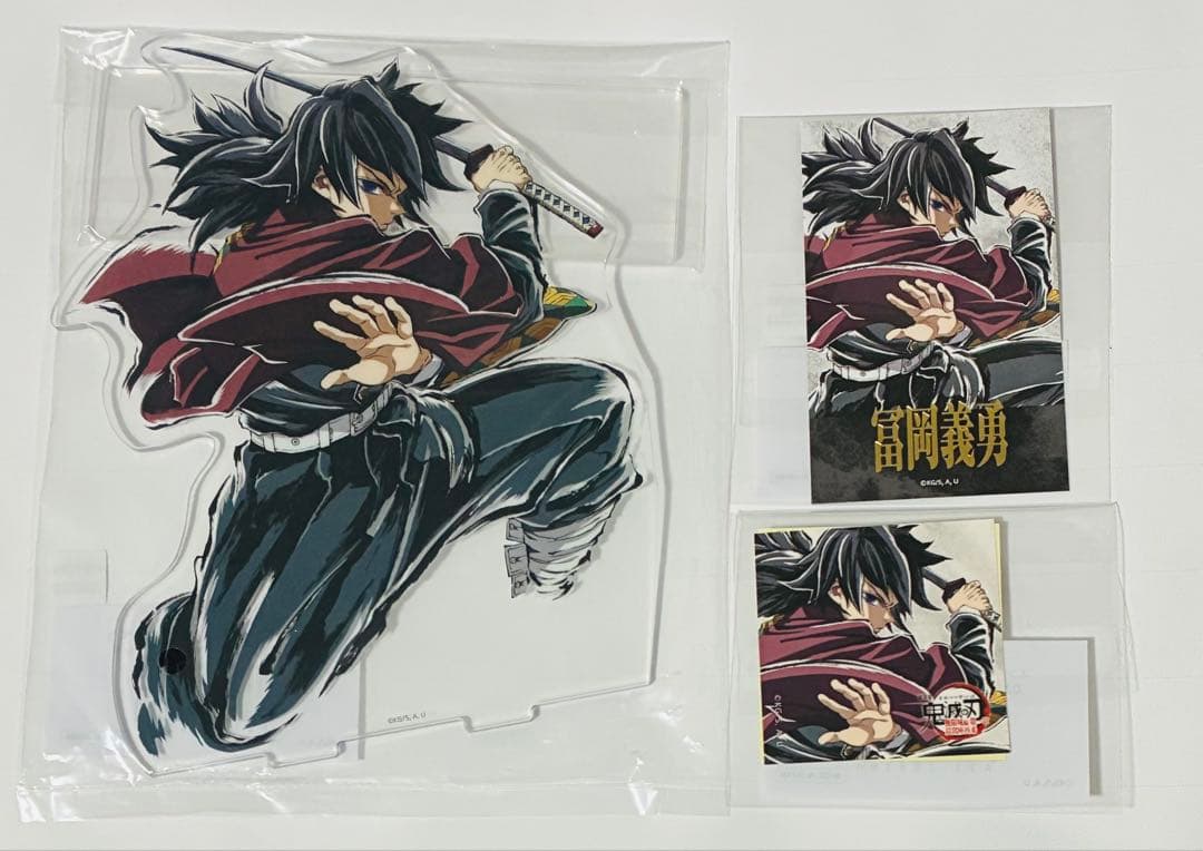 鬼滅の刃 コミケ 107 エンドロールイラスト くじ アクスタ 冨岡義勇