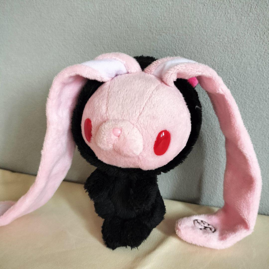 グルーミー 汎用うさぎ ぬいぐるみキーホルダー 匿名配送 希少レア 黒