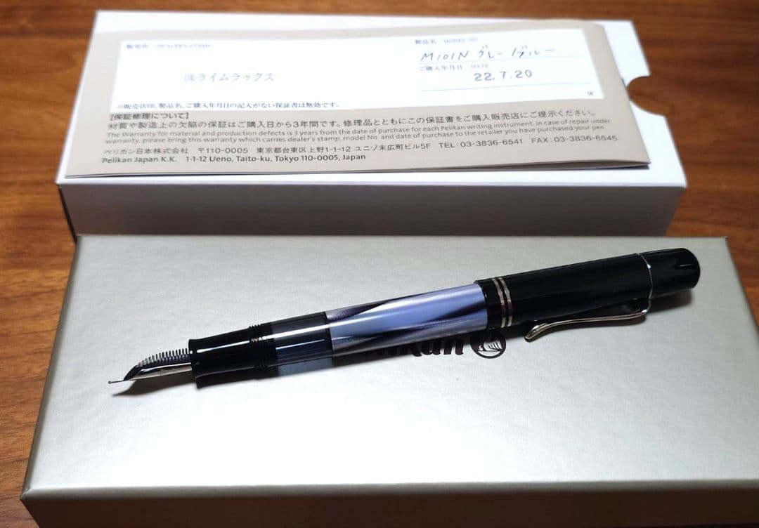 ペリカンM101N復刻版グレーブルーペン先EF14金ロジウムメッキドイツ製