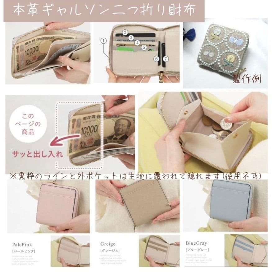 10/8*11 hima♪ ギャルソン二つ折り財布 ミナペルホネン