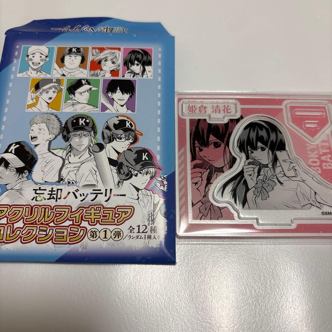 忘却バッテリー アクリルフィギュアコレクション ジャンプショップ 姫