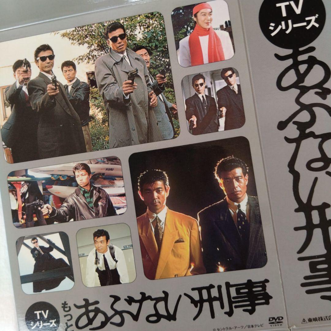 あぶない刑事非売品ポップ柴田恭兵舘ひろし 8年ぶり復活「あぶない
