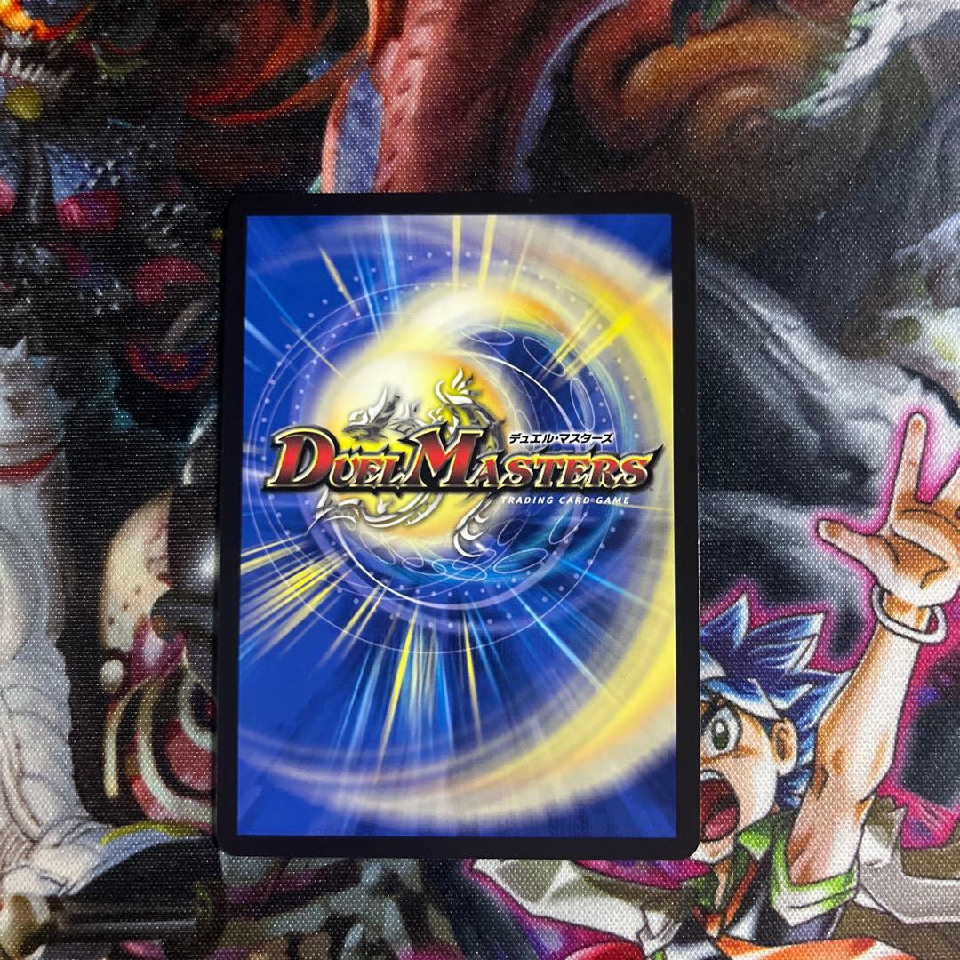 デュエルマスターズ 飛翔龍5000vt CSプロモ 1枚 フライングブイ - メルカリ