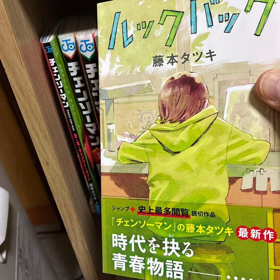 美品　チェンソーマン 1-22巻セット　映画レゼ篇特典第一弾付き