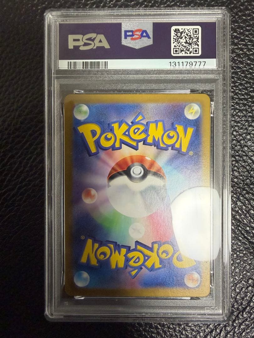 【PSA10】ヤドン AR 082/078 SV1V