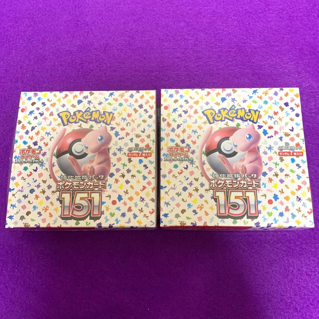 新品未開封】ポケモンカード 151 2ボックス 2box シュリンク付き