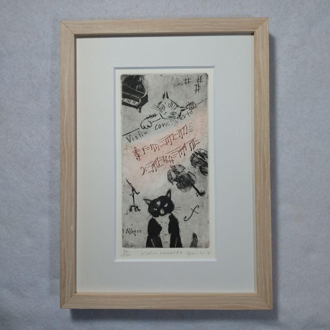 ヒロヤマガタ レンブラント シルクスクリーン 34/125 版画