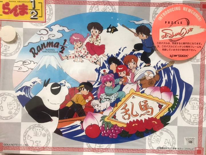 らんま1/2 ジグソーパズル 366ピース - メルカリ