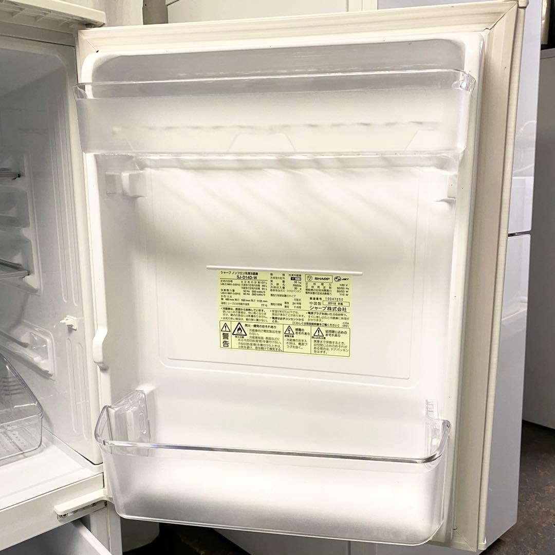 訳あり！一人暮らしに！どっちも付け替えドアが人気♪2ドア冷凍冷蔵庫137L