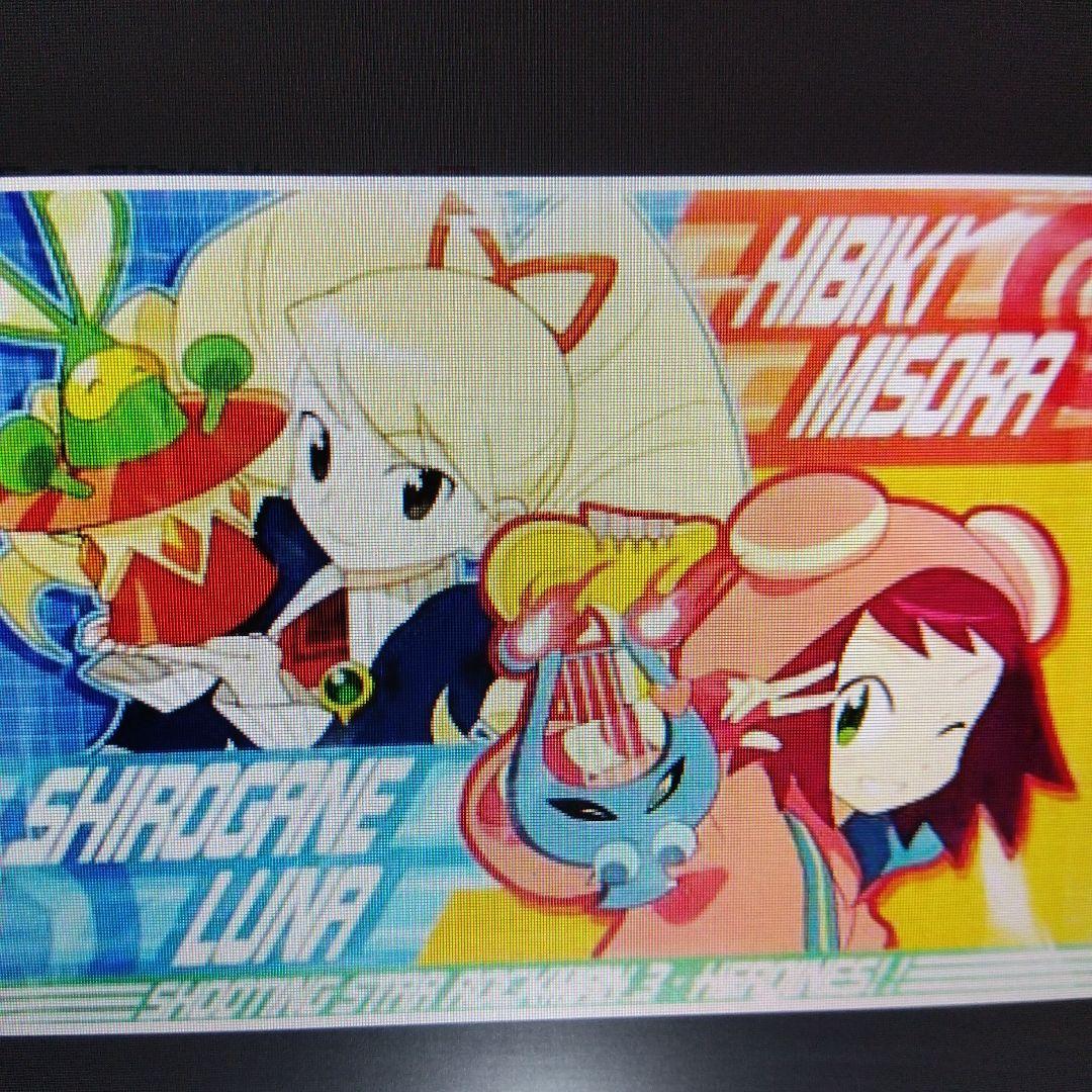 流星のロックマン クリアポスター 響ミソラ&白金ルナ カプコン