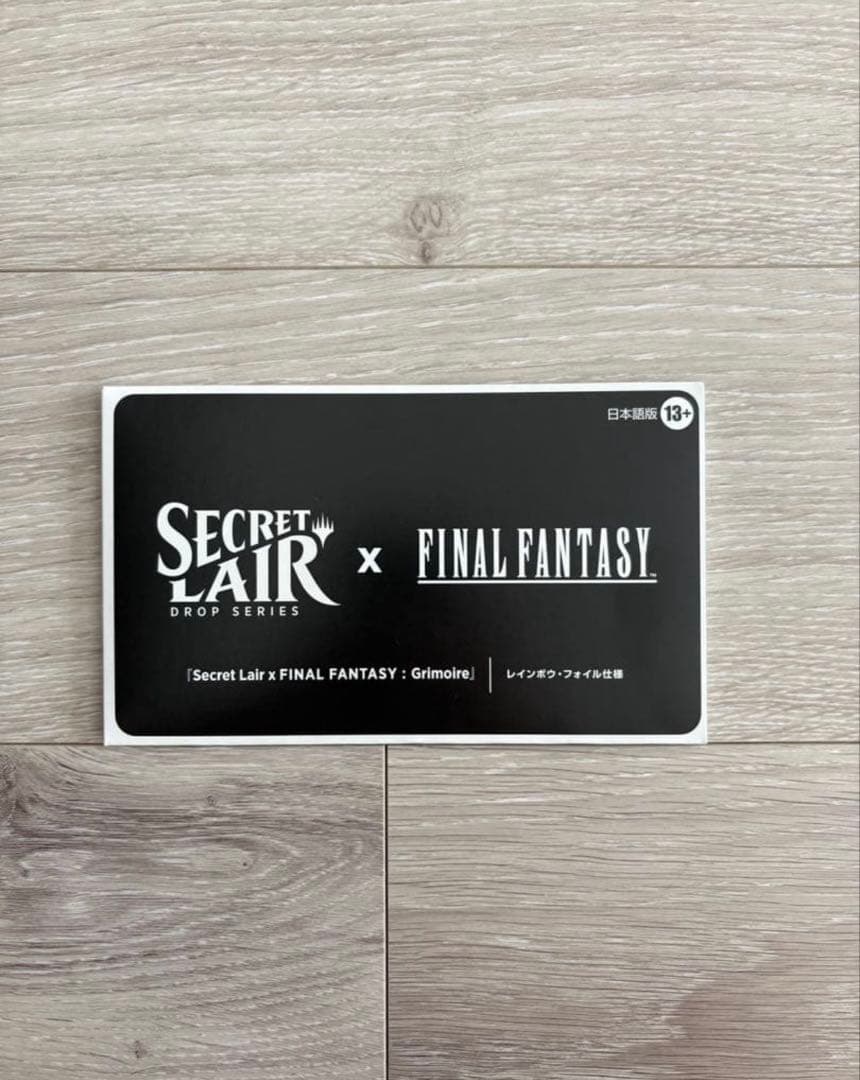 MTG FF Secret Lair Grimoire 日本語版Foil - メルカリ