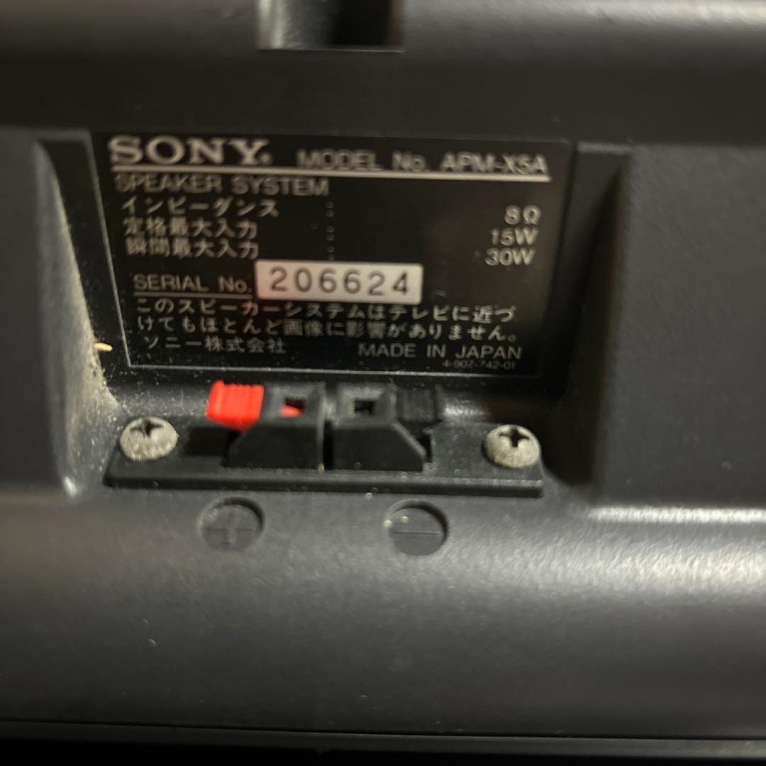 SONY】プロフィール・プロ専用スピーカー/APM-X5A左右セット固定台座他