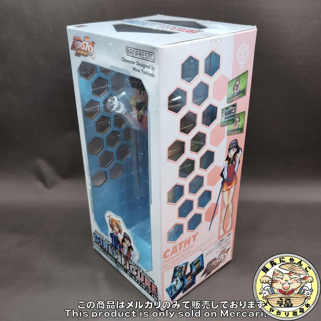 ガンダム0079カードビルダー ガールズフィギュアB キャシー 1/6