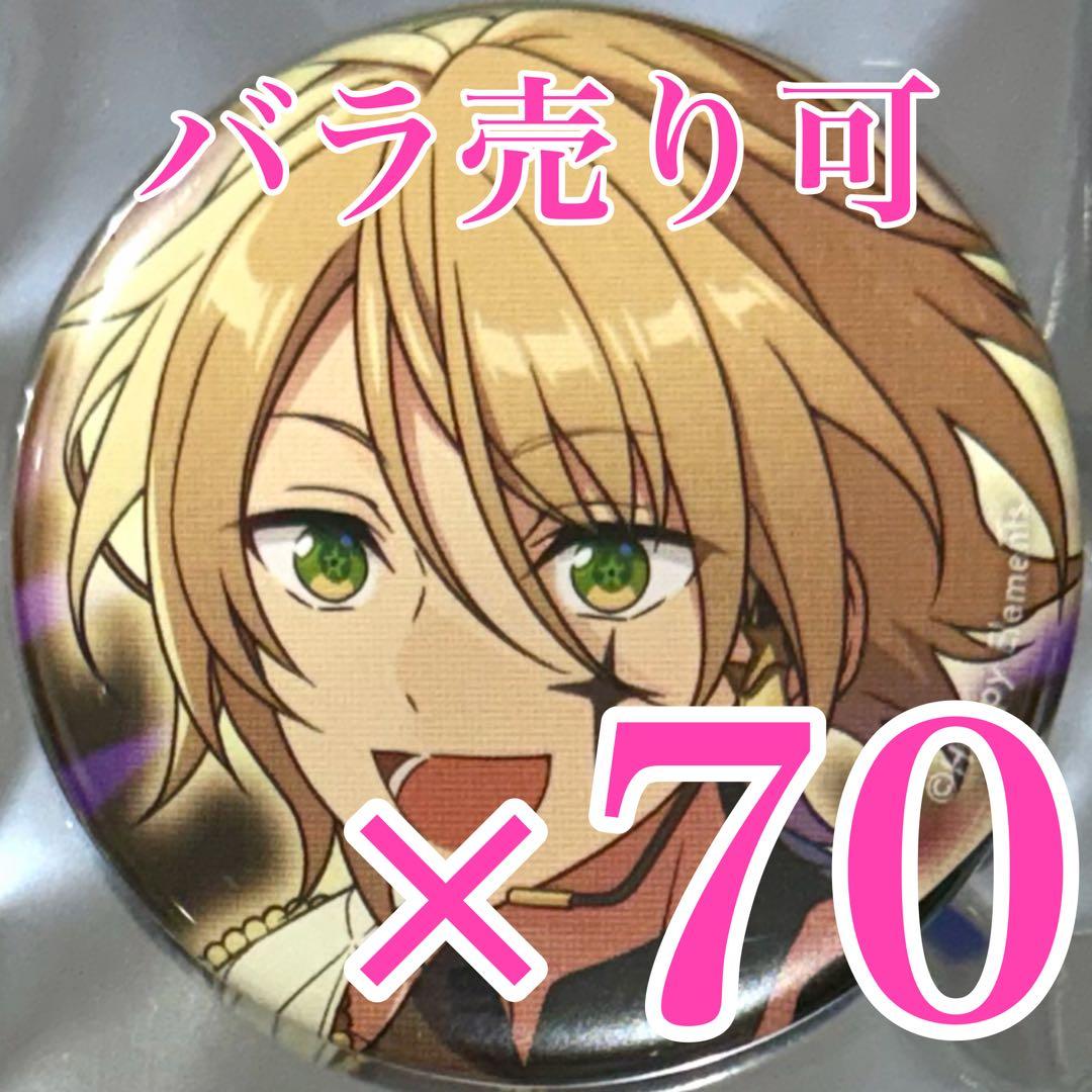 白鳥藍良 コレクション 缶バッジ Oct コレ缶 idol あんスタ - メルカリ