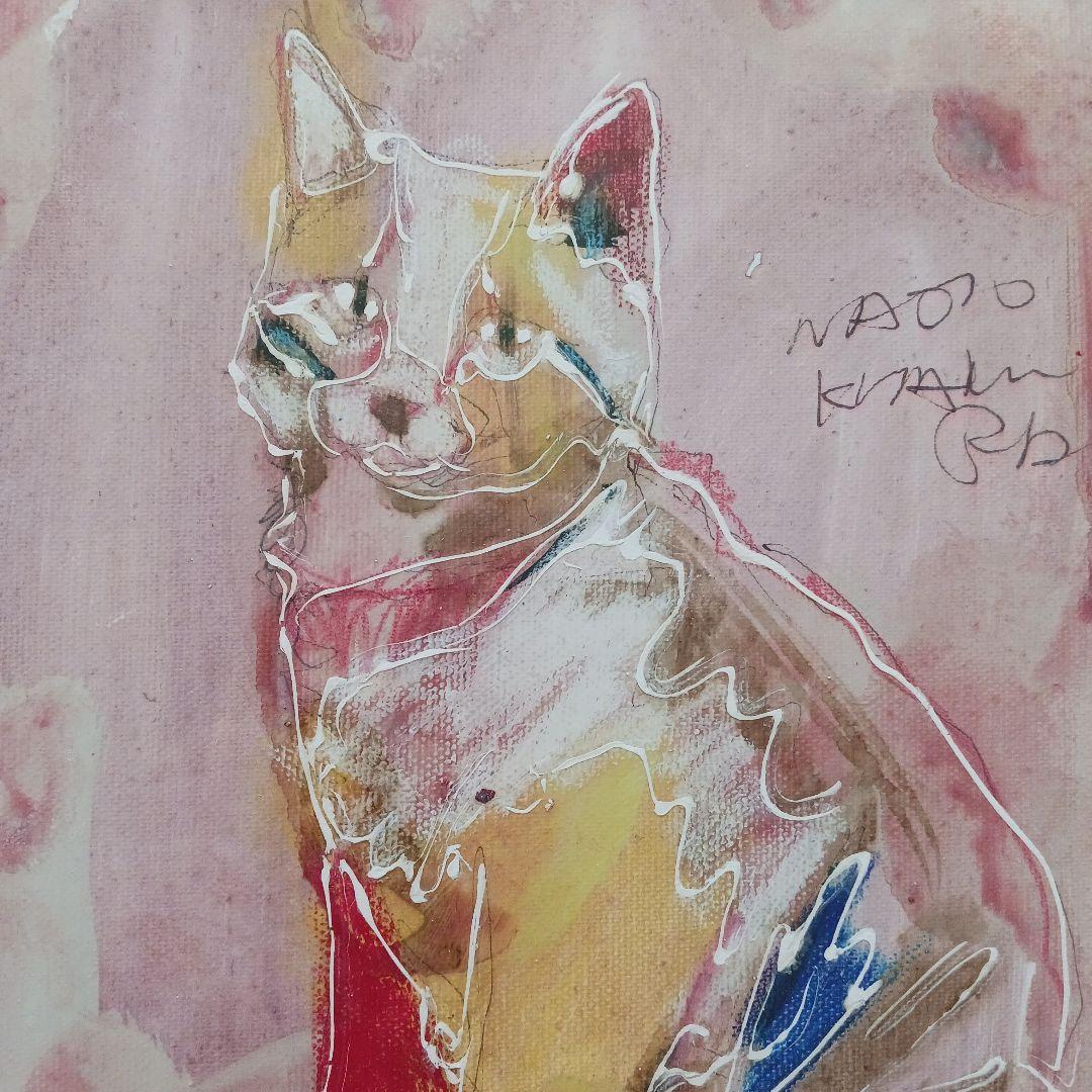 お値下げ♪北村直登さん　原画