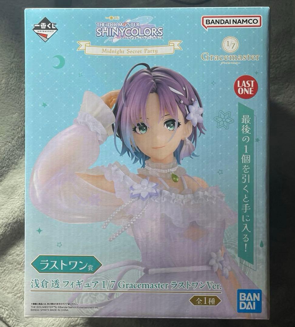 アイドルマスター シャイニーカラーズ 一番くじ ラストワン 浅倉透