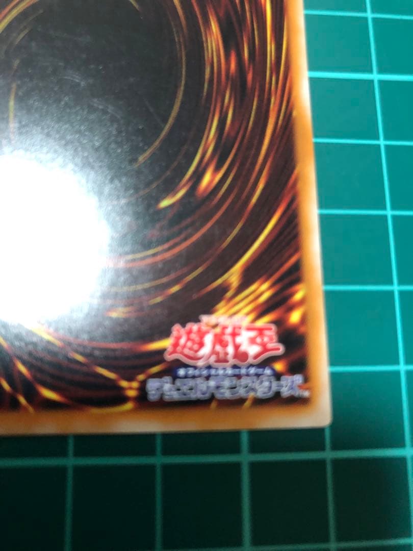 よ*ー様 遊戯王　マジシャンオブブラックカオス　レリーフ　カオス黒魔術の儀式　ウ