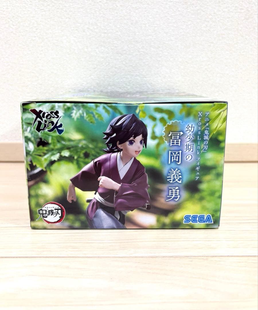 新品未開封 鬼滅の刃　XrossLinkフィギュア　 幼少期の冨岡義勇