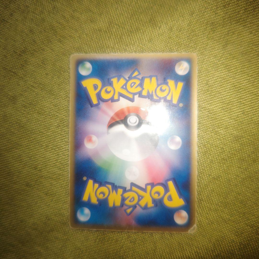 t*1様 裂空のデオキシス