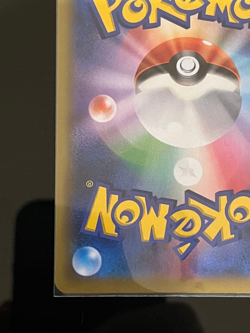 イーブイGX HR SM12a TAG TEAM GXタッグオールスターズ 2…