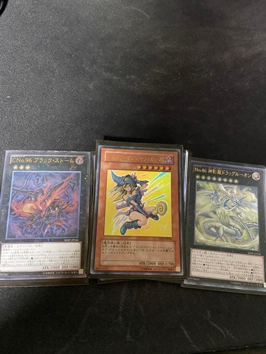説明欄必読)遊戯王まとめ売り