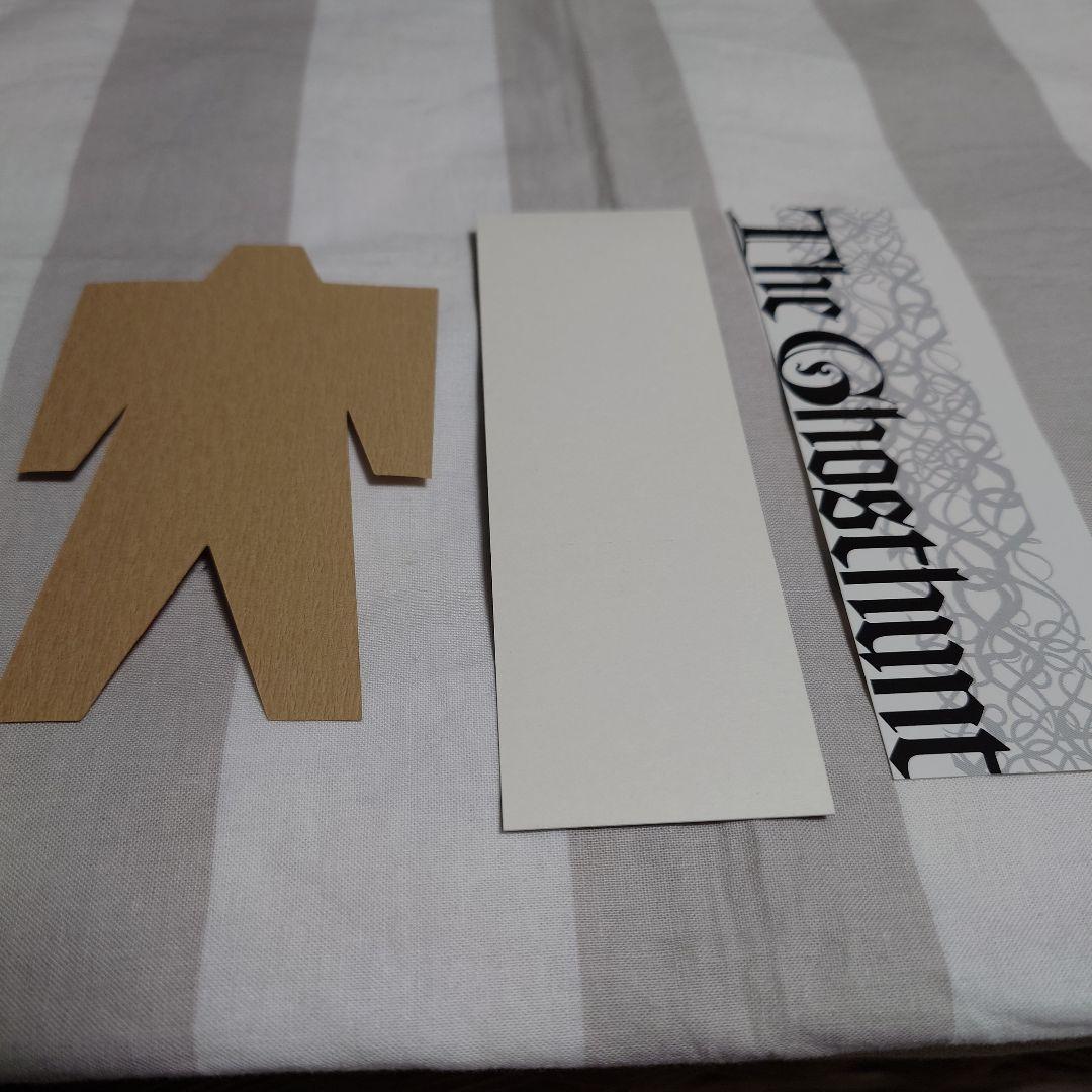 ゴーストハント　まとめ売り　オリジナルしおり　3枚とクリアファイル1枚