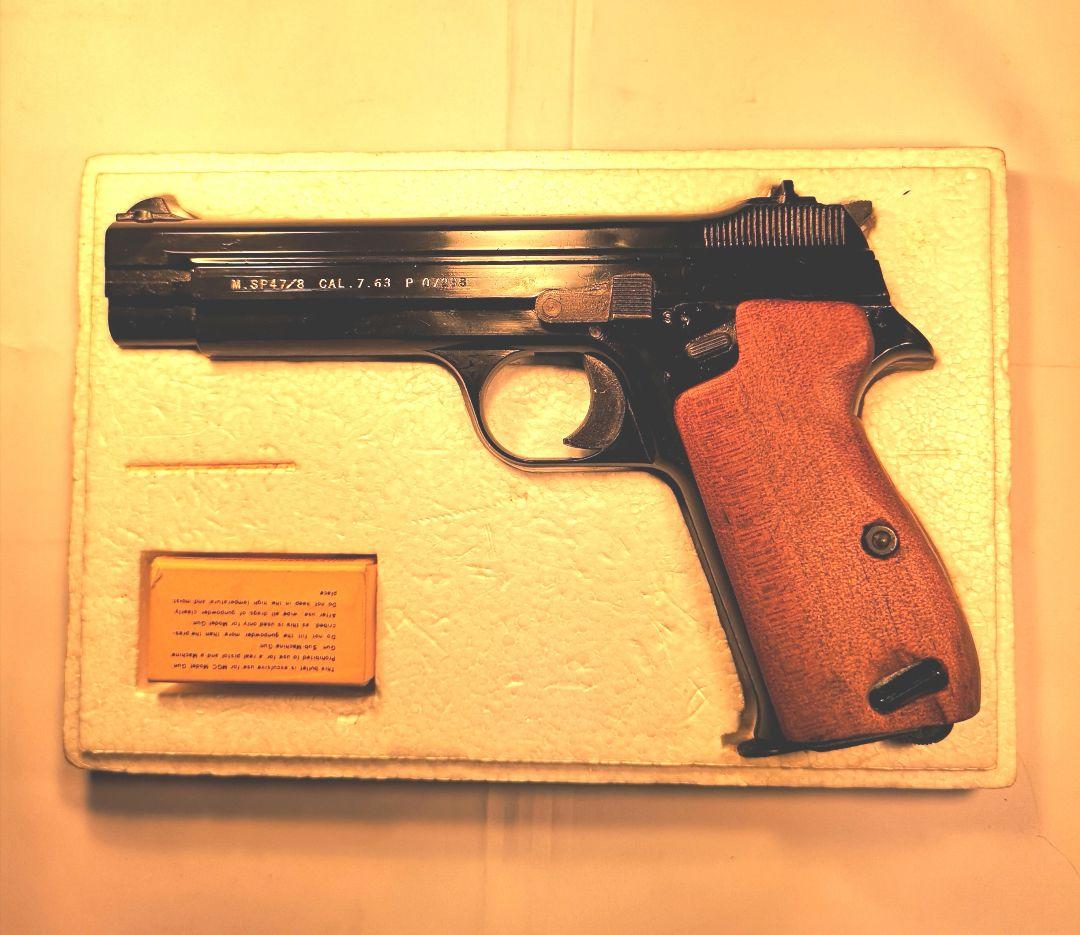 MGC SIGM SP47／8 ブロ—バックセミオ—ト プラスチックモデルガン