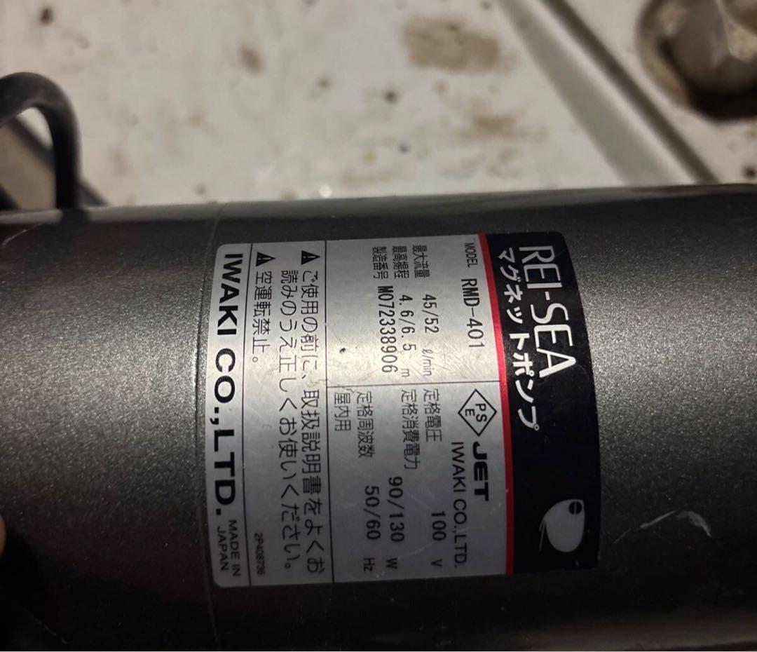 レイシー　マグネットポンプ　RMD-401 楽天市場】レイシー マグネットポンプ RMD-401 : CEPPO WEB SHOP