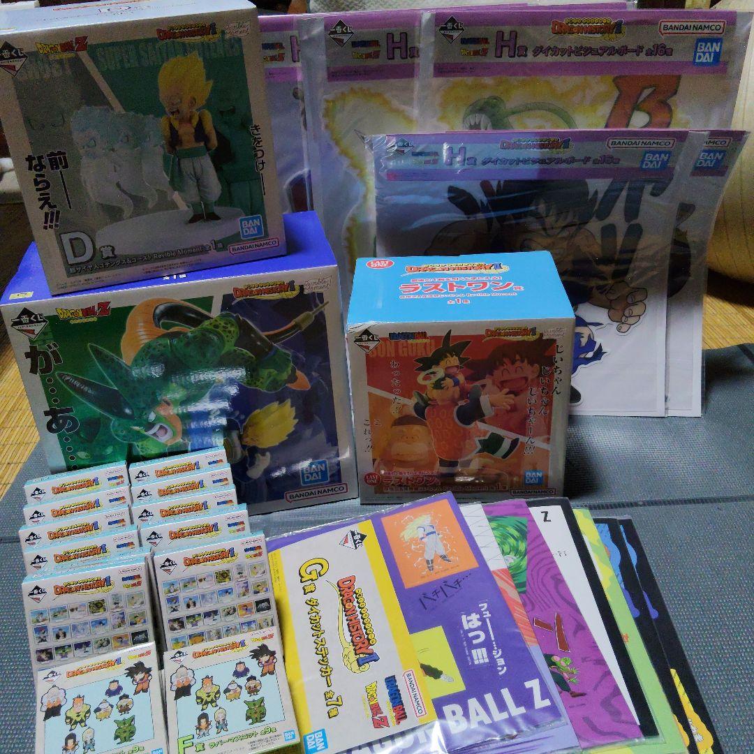 ドラゴンボール一番くじまとめ売り